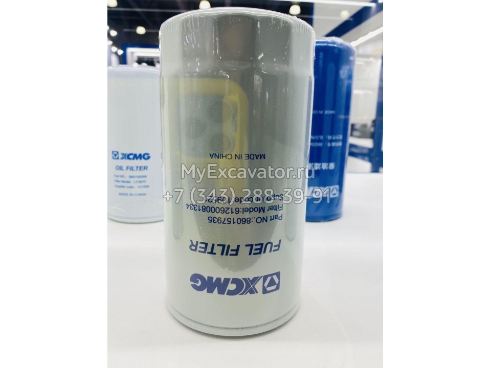 Элемент фильтра тонкой очистки XCMG 860157935