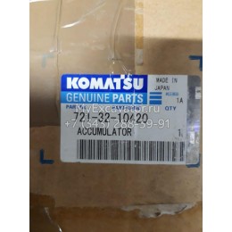 Аккумулятор Komatsu 721-32-10420