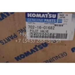 Клапан пилотный Komatsu 702-16-01682