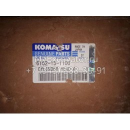 Головка блока цилиндров Komatsu 6162-15-1100