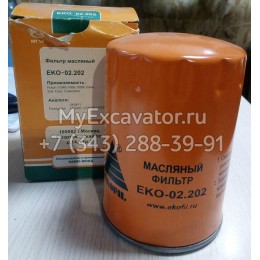 ЕКО-02.202 Фильтр очистки масла EKOFIL