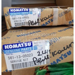 Набор прокладок Komatsu 561-13-05023