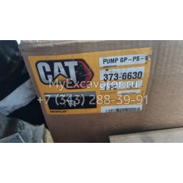 Гидравлический поршневой насосный агрегат Caterpillar 3736630, 373-6630