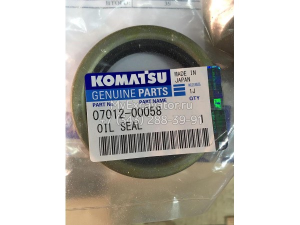 Уплотнение Komatsu 07012-00058