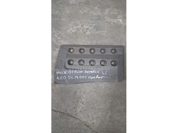 Нож отвала, левый А-120.34.14.001-01 Нож отвала, левый А-120.34.14.001-01