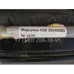 Инжектор Volvo VOE20549383, 20549383