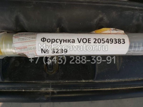 Инжектор Volvo VOE20549383, 20549383
