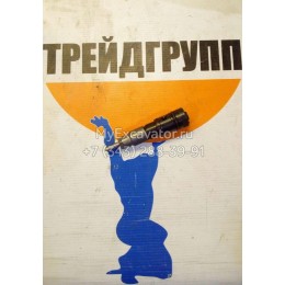 Форсунка в сборе Doosan 400903-00197A, 400903-00197