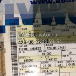 Жгут проводов Komatsu 428-06-22461