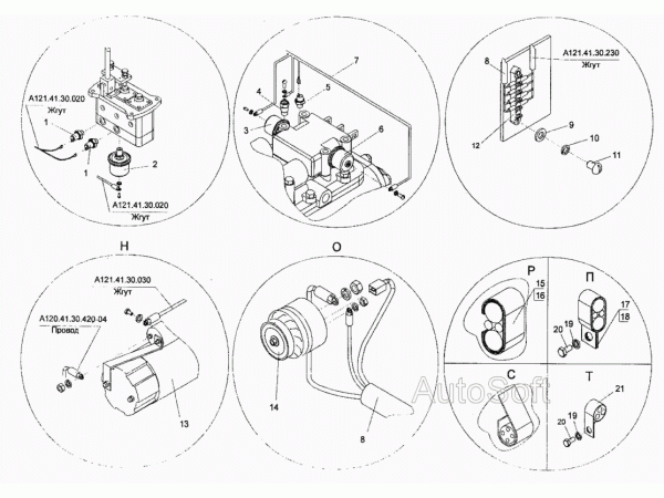 Электрооборудование автогрейдера (А121.41.00.000) А-120