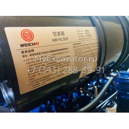 Корпус воздушного фильтра Weichai 13060625 Корпус воздушного фильтра Weichai 13060625