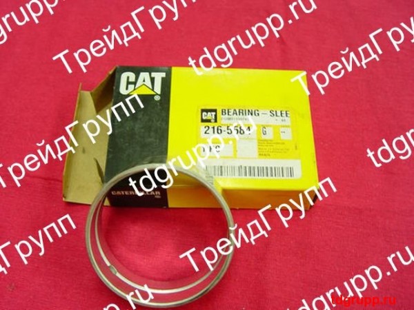 2165583 для Caterpillar