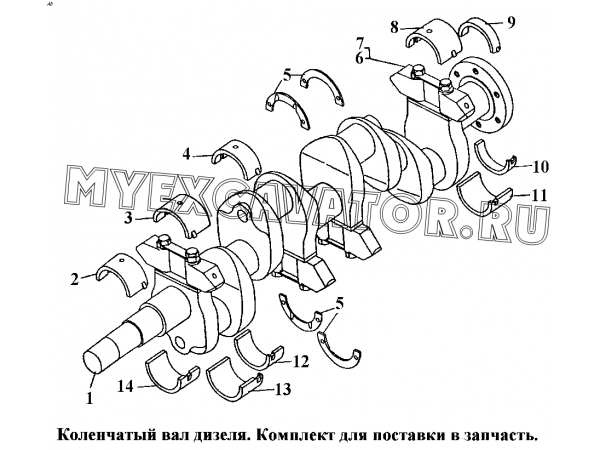 Коленчатый вал дизеля. Комплект для поставки в запчасть ЧТЗ Т-170