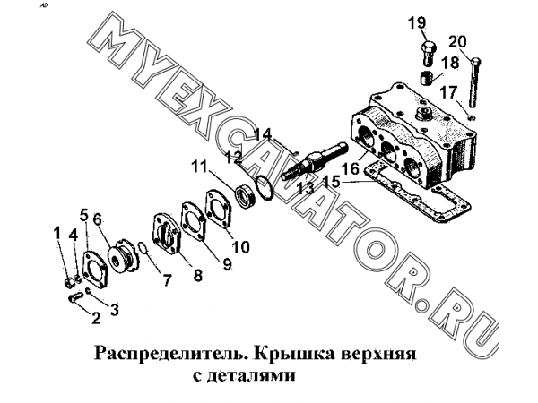 Распределитель. Крышка верхняя с деталями ЧТЗ Т-170