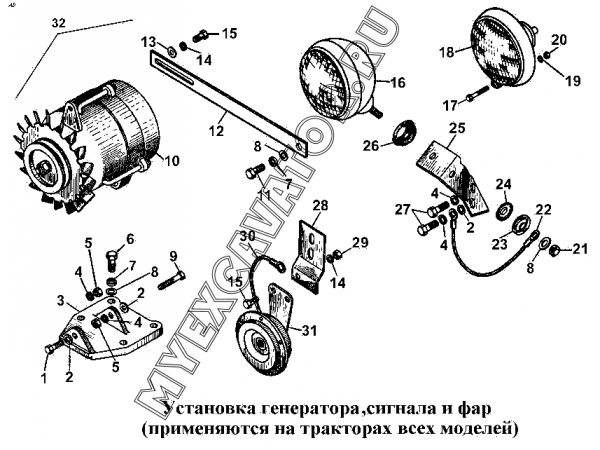 Установка генератора, сигнала и  фар (для тракторов всех моделей) ЧТЗ Т-170