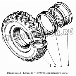Колесо 557.18.00.000 (для переднего моста)