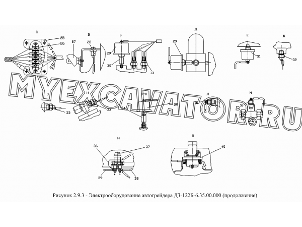 Электрооборудование автогрейдера ДЗ-122Б-6.35.00.000 Дормаш ДЗ-122Б