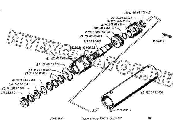 Гидроцилиндр ДЗ-122.08.05.020 Дормаш ДЗ-122А-6