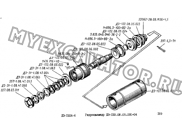 Гидроцилиндр ДЗ-122.08.05.020-04 Дормаш ДЗ-122А-6