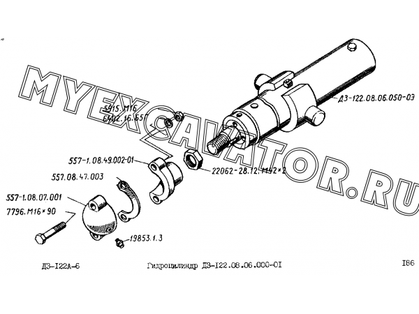 Гидроцилиндр ДЗ-122.08.06.000-01 Дормаш ДЗ-122А-6