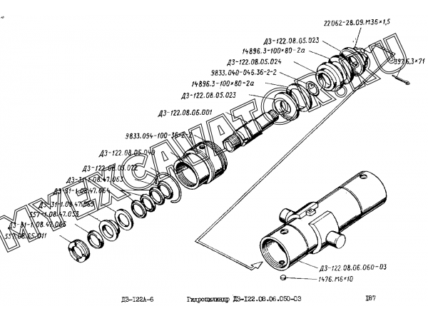 Гидроцилиндр ДЗ-122.08.06.050-03 Дормаш ДЗ-122А-6