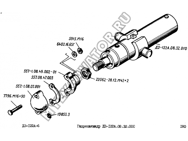 Гидроцилиндр ДЗ-122А.08.32.000 Дормаш ДЗ-122А-6