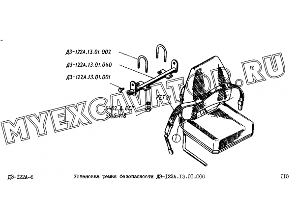 Установка ремня безопасности ДЗ-122А.13.01.000 Дормаш ДЗ-122А-6
