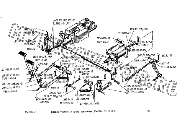 Привод тормоза и муфты сцепления ДЗ-122А.33.21.000 Дормаш ДЗ-122А-6