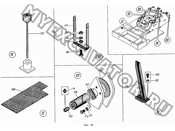 Платформа поворотная ЭО-4112.20.00.00.000 Донэкс ЭО-4112