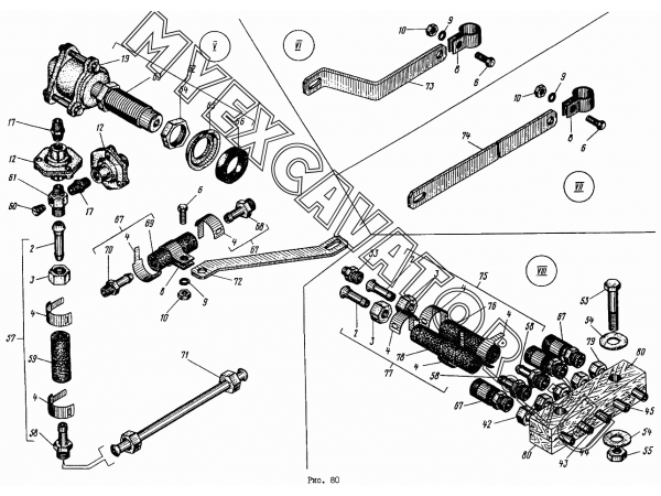 Пневморазводка ЭО-4112.20.55.00.000 Донэкс ЭО-4112