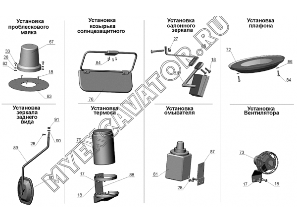 Кабина ЗТМ216-18.00.00.000 Донэкс ЗТМ-216 Кабина ЗТМ216-18.00.00.000 Донэкс ЗТМ-216