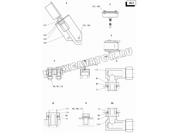 Гидрооборудование поворотной части КС-45717-1.84.000 Автокран КС-45717К-1