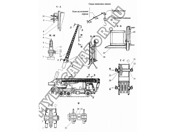 Установка гуська КС-45717А.62.000 Автокран КС-45717А-1