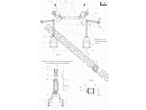Механизм блокировки подвески (КС-45717.34.000) Автокран КС-45717-1