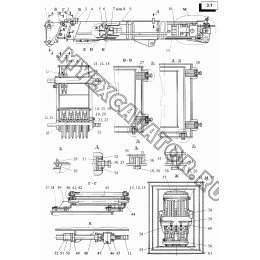 Стрела телескопическая (КС-45717.61.100-07)