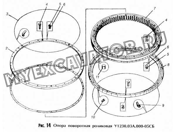 Опора поворотная роликовая У.1230.03А.000-05СБ (КС-3577-3) Автокран КС-3577