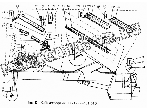 Кабелесборник КС-3577-2.81.610 (КС-3577-3) Автокран КС-3577