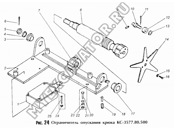 Ограничитель опускания крюка КС-3577.80.500 Автокран КС-3577