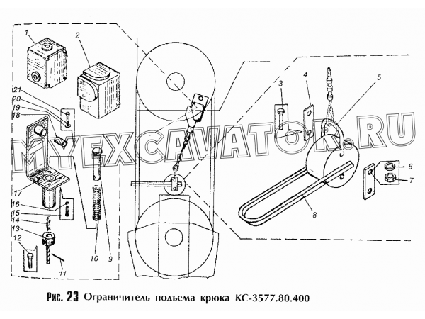 Ограничитель подъема крюка КС-3577.80.400 Автокран КС-3577