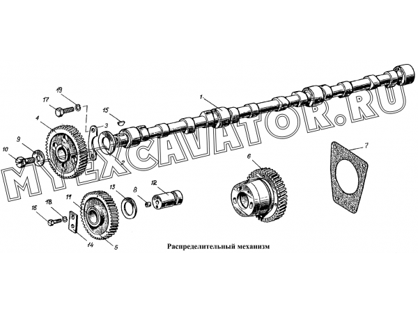 Распределительный механизм ММЗ Д-260.5-24