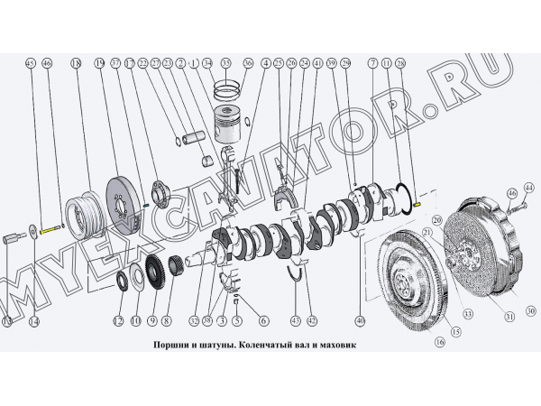 Поршни и шатуны. Коленчатый вал и маховик ММЗ Д-260.5-24