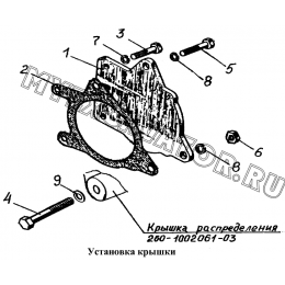 Установка крышки ММЗ Д-260.5-24