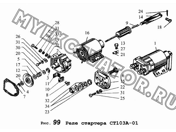 Порядок сборки стартера ст 103 Реле стартера СТ103А-01 ЯМЗ 238