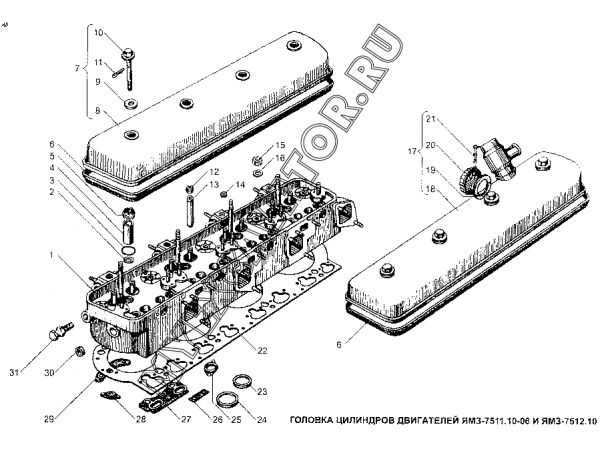 Клапанные крышки ямз. Крышка клапанная ЯМЗ 7511. Головка ЯМЗ 7511. Шпилька клапанной крышки ЯМЗ 238. Клапанная крышка ЯМЗ 238.