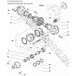 Трансмиссия/REAR TRANSMISSION - BEVEL GEAR SET New Holland D150 Трансмиссия/REAR TRANSMISSION - BEVEL GEAR SET New Holland D150