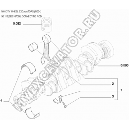 Шатун/CONNECTING ROD 96.113(2985167000) New Holland MH City