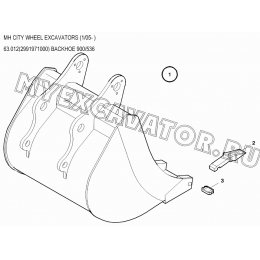 Рабочее оборудование/BACKHOE 900/536 63.012(2991971000) New Holland MH City