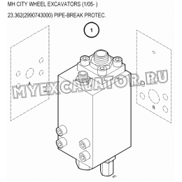 Гидросистема/PIPE-BREAK PROTEC. 23.362(2990743000) New Holland MH City