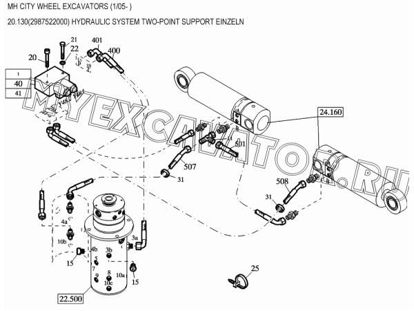 Гидросистема/HYDRAULIC SYSTEM TWO-POINT SUPPORT EINZELN 20.130(2987522000) New Holland MH City