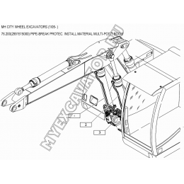 Гидросистема/PIPE-BREAK PROTEC. INSTALL.MATERIAL MULTI-POSIT BOOM 76.200(2991515000) New Holland MH City